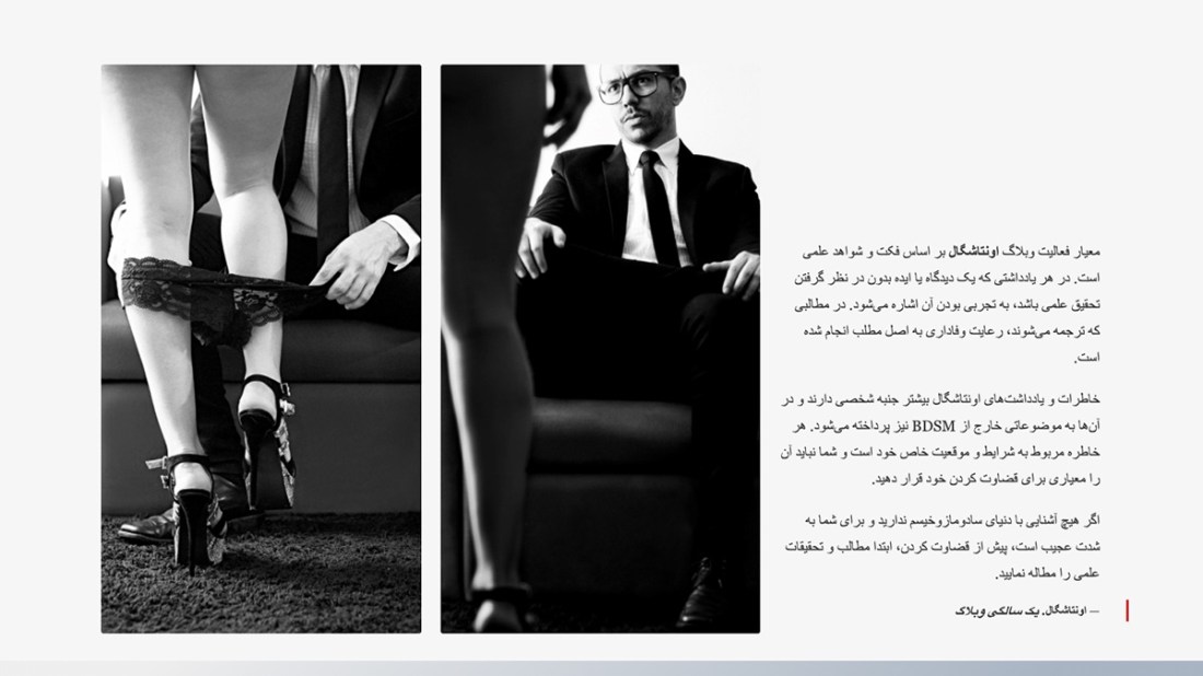 تولد یک سالگی وبلاگ اونتاشگال